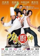 Kung Fu Chefs / Gong fu chu shen (2009)