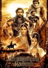 Ponniyin Selvan: Part One (2022)