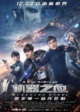 Bleeding Steel / Ji qi zhi xue (2017)