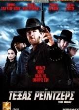 Τέξας Ρέιντζερς / Texas Rangers (2001)