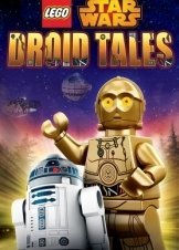 LEGO Star Wars: Ιστορίες Ανδροειδών  / Lego Star Wars: Droid Tales (2015)