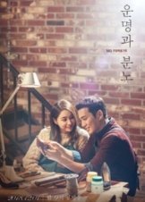 Fates and Furies (2018)