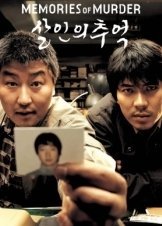 Sarinui chueok - Memories of Murder (2003)