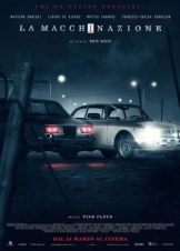 Η Σκευωρία / The Ploy / La macchinazione (2016)