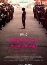 First They Killed My Father: A Daughter of Cambodia Remembers (2017)