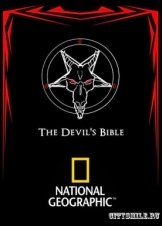 Devil’s Bible / Η Βίβλος του Διαβόλου (2008)