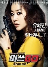 Miss Conspirator / Misseu Go (2012)