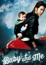 Ahgiwa na / Baby and Me (2008)