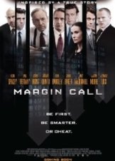 Ο Δρόμος του Χρήματος / Margin Call (2011)