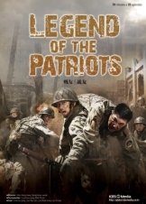 Legend of the Patriots (2010) TV series