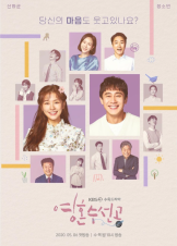 Fix You / Soul Mechanic (2020)