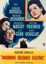 Mourning Becomes Electra / Το πένθος ταιριάζει στην Ηλέκτρα (1947)