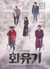 A Korean Odyssey - Hwayugi (2017)