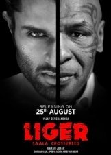 Liger (2022)