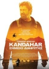 Kandahar / Kandahar: Σημείο διαφυγής (2023)