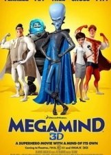 Megamind (2010)