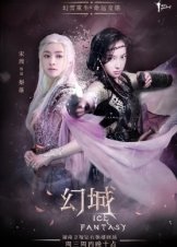 Ice Fantasy / Huan Cheng (2016)