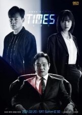 Times (2021)