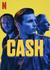 Αρωμα Χρυσου / CASH / Gold Brick (2023)