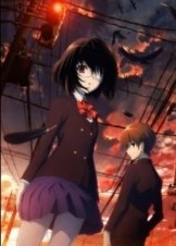 Another / Anazâ (2012)