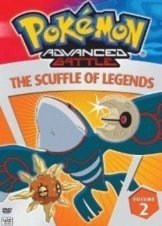 The Ghost of Maiden's Peak 1998