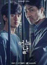 One Ordinary Day - Eoneu Nal (2021)