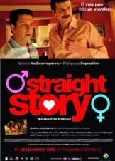 Straight Story (2006)