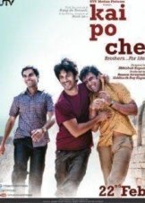 Kai po che! 2013