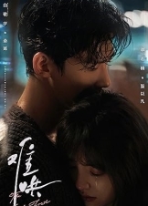 The First Frost (2025)