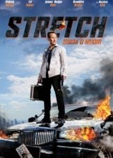 Τρελή κούρσα / Stretch (2014)