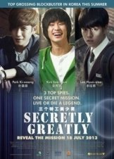 Secretly, Greatly (2013)