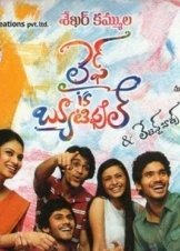 Life Is Beautiful (2012)