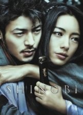 Shinobi (2005)