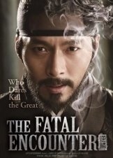 Yeok-rin / The Fatal Encounter (2014)