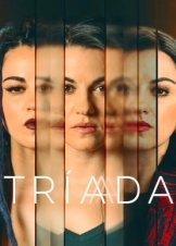 Η Τριάδα / Triada / Triptych (2023)