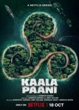 Σκοτεινα Υδατα / Kaala Paani (2023)