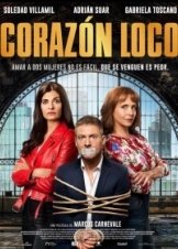 Έχω να Δώσω Τόση Αγάπη / So Much Love to Give / Corazón loco (2020)