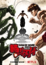 Μπάκι Χάνμα / Hanma Baki: Son of Ogre (2021)