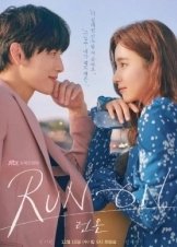 Run On (2020)