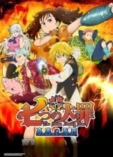 The Seven Deadly Sins / Nanatsu no taizai (2014)