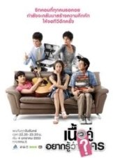 Soul Mate / Soulmate / Soulmeiteu (2006) TV Series