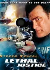 Lethal Justice ( 1995 )