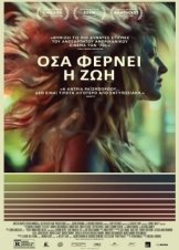 To Leslie / Όσα Φέρνει η Ζωή (2022)