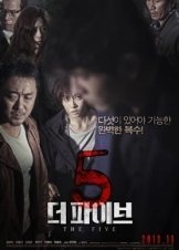 The Five (2013)
