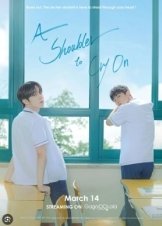 A Shoulder to Cry (2023)