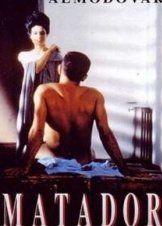 Ματαντόρ / Matador (1986)