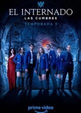 El internado / The Boarding School (2007)