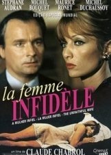 Η άπιστη σύζυγος / La femme infidèle (1969)