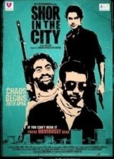 Shor in the City 2011