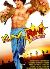 Kung Pow: Οι Οργισμένες Γροθιές - Kung Pow: Enter the Fist (2002)